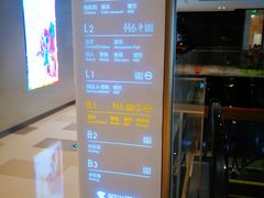 -阳光天地停车场(唐镇店)