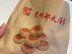 -光明邨大酒家(淮海路店)