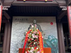 -清漾毛氏文化村