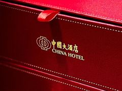 -广州中国大酒店