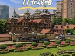 -马勒别墅饭店(静安寺店)