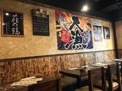 -矶野水产(澳门逸园中心店)