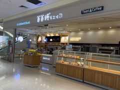 -爸爸糖吐司面包(宁波世纪东方店)