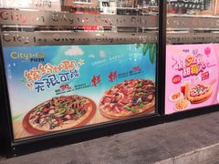 -City1+1城市比萨·意面(桂林路店)