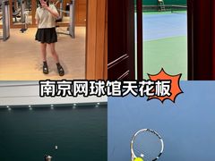 -南京东郊国宾馆