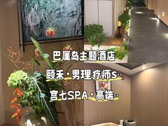 -宫七SPA·高端Massage(浦东大道店)