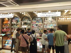 -汤姆熊欢乐世界(罗斯福店)