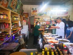 -赵府街副食店