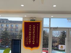 -德元·美联众合24小时动物医院(总院)