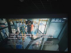 -中影傲视国际影城(三乡全景声激光店)