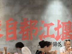 -老方桌烂蹄花川菜馆(九龙坡店)