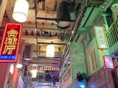 大堂-文和友老长沙龙虾馆(化龙池店)