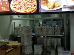 -达美乐比萨(双安店)