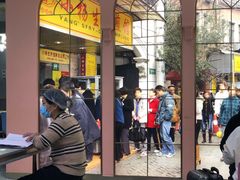 三拼生煎-小杨生煎(湟普汇店)