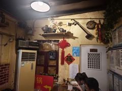 -锅儿挑面馆