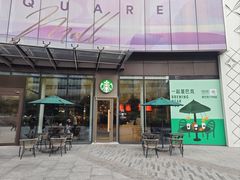 -星巴克(1788广场店)