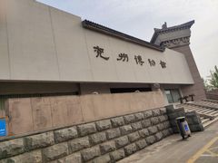 -兴隆文化园景区-兖州博物馆