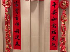 -香港百合居(LCM置汇旭辉广场店)