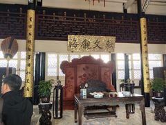 -浙江省博物馆(孤山馆区)