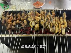 -老四烧烤(永吉胡同店)