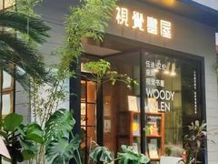 -湖北美术学院(昙华林校区)