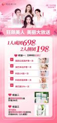 -天姿美发·时尚造型