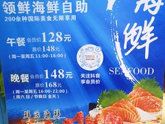 -领鲜活海鲜榴莲自助火锅(东门店)