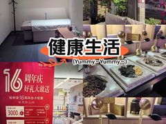 -裕和堂中医推拿艾灸(太古汇臻品店)