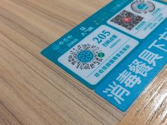 -珍粥道(杉杉奥特莱斯店)
