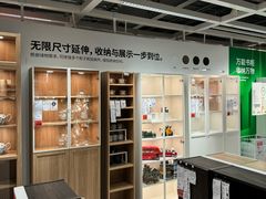 -宜家家居(高新商场店)