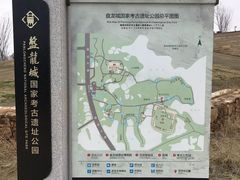 -盘龙城国家考古遗址公园