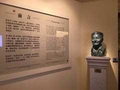 -张乐平故居