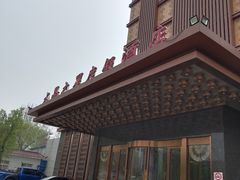 -水晶之星洗浴温泉汗蒸