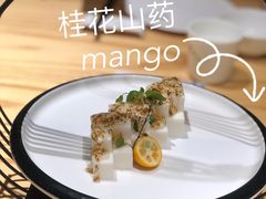 -徽御楼(南中环店)