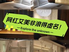 -郑州建业艾美酒店