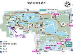 -拙政园
