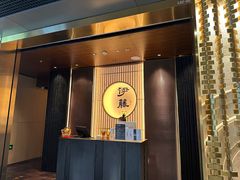 -伊藤ITO(侨福芳草地购物中心店)