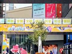 -中粮·祥云小镇