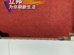 -立邦(武侯区西部专卖店)