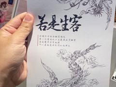 -茶理宜世(东方宝泰店)