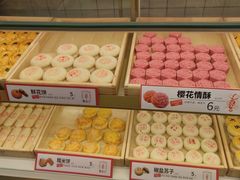 -酥挞记·手作布丁挞(西关店)