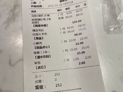 -捞神煲汤火锅(湖滨商业街店)