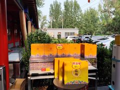 -中卫御苑福膳·养生局(圆明园店)