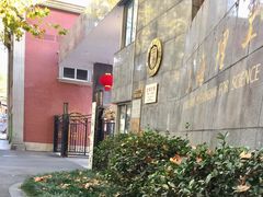 -上海理工大学(复兴路校区)