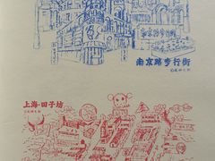 -豫园