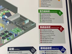 -运动派(北京店)