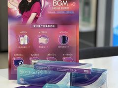 -宝岛眼镜(长沙侯家塘店)