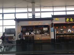 -厝内小眷村cuo nei village(禄口机场旗舰店)