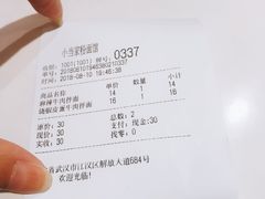 -拌面小当家