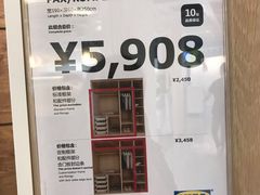 -宜家·瑞典食品屋(宝山店)